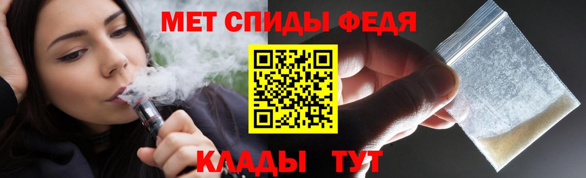 АМФЕТАМИН 97%  Вход с VPN  Амфетамин  Мурино 