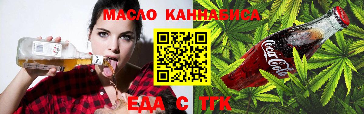 Мурино  Canna-Cookies марихуана  Вход с VPN 