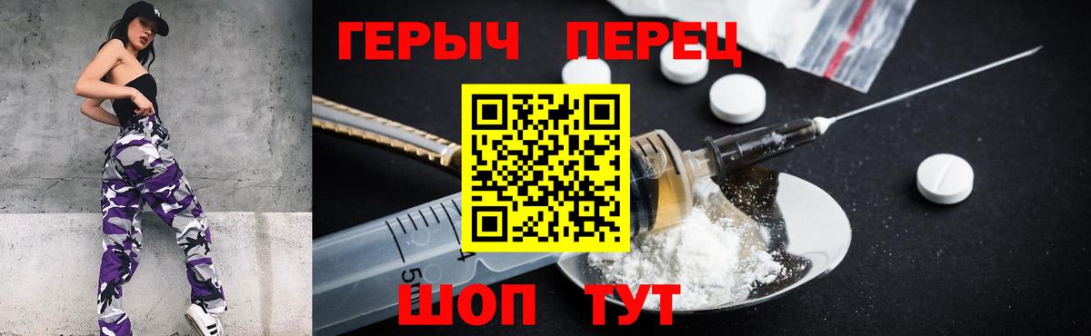Героин Афган  ГЕРОИН  Мурино  Вход с VPN 
