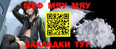 прущая мука Тулун