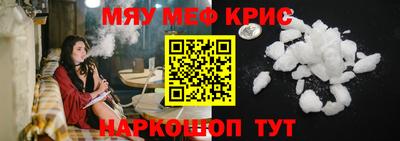 прущая мука Тулун