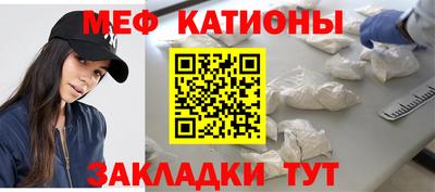 прущая мука Тулун