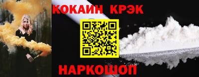 прущая мука Тулун