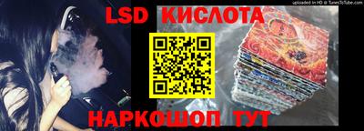 ГАЛЛЮЦИНОГЕННЫЕ ГРИБЫ Туймазы