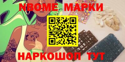 марки lsd Усть-Илимск