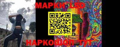 стаф Усть-Джегута