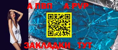 прущая мука Тулун