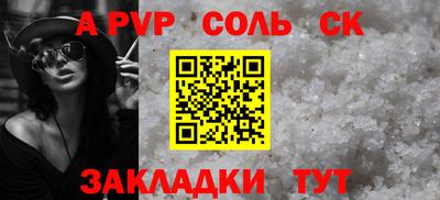 прущая мука Тулун