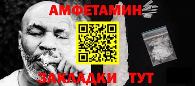 ГАЛЛЮЦИНОГЕННЫЕ ГРИБЫ Туймазы