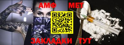прущая мука Тулун