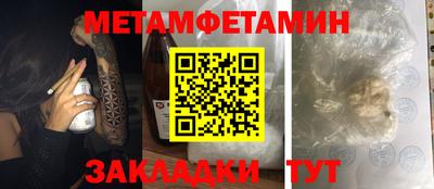 ГАЛЛЮЦИНОГЕННЫЕ ГРИБЫ Туймазы