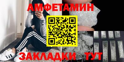 прущая мука Тулун