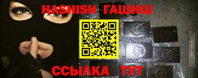 ГАЛЛЮЦИНОГЕННЫЕ ГРИБЫ Туймазы