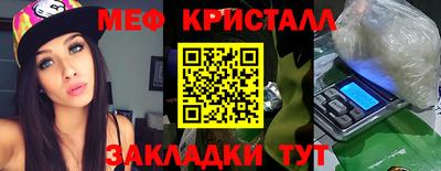 ГАЛЛЮЦИНОГЕННЫЕ ГРИБЫ Туймазы