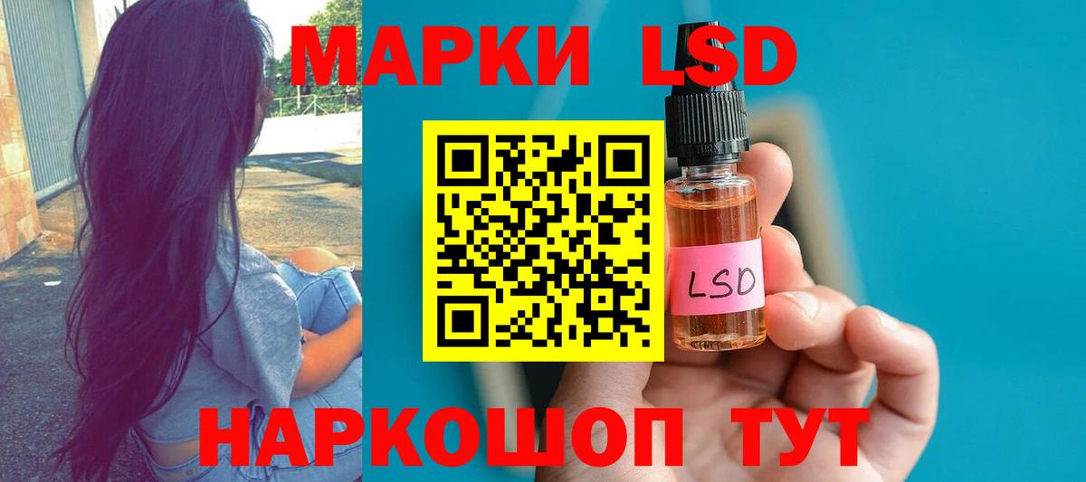 ЛСД экстази кислота  Лсд 25 экстази ecstasy  Мурино  Вход с VPN 