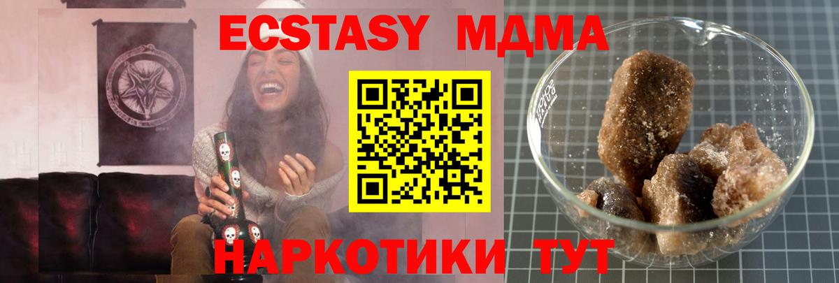 МДМА VHQ Мурино