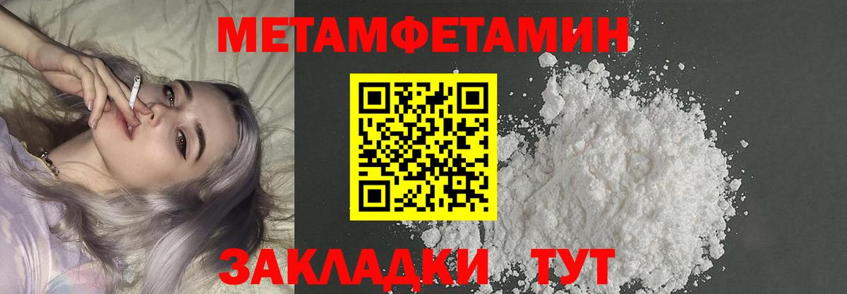 Мурино  МЕТАМФЕТАМИН пудра  Вход с VPN 