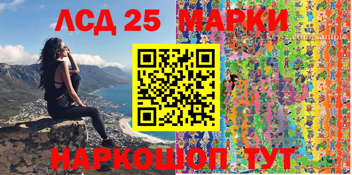 ГАШИШ  Вейп ТГК  Cocaine  МЕФ кристаллы  Вход с VPN  Бошки Шишки  Мурино  Конопля 