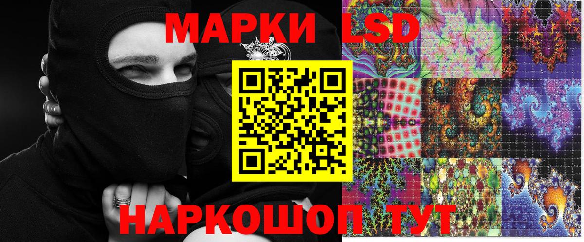 Марки NBOMe 1500мкг  Марки NBOMe 1500мкг  Мурино  Вход с VPN 