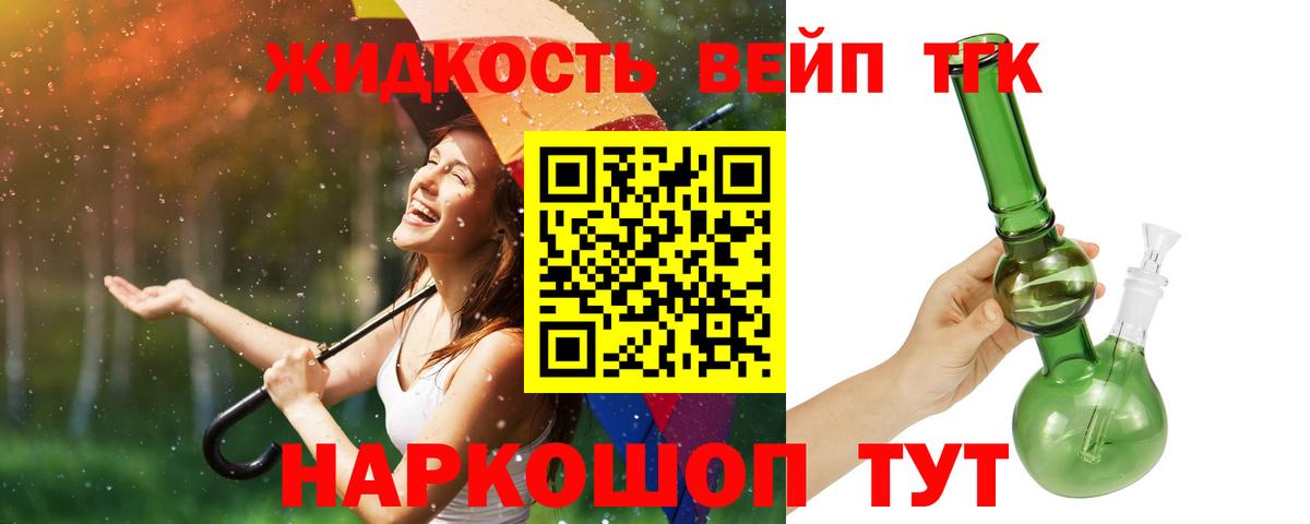 Дистиллят ТГК гашишное масло  где продают наркотики  Вход с VPN  Мурино  Дистиллят ТГК Wax 